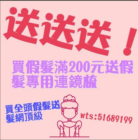 new promotion 1