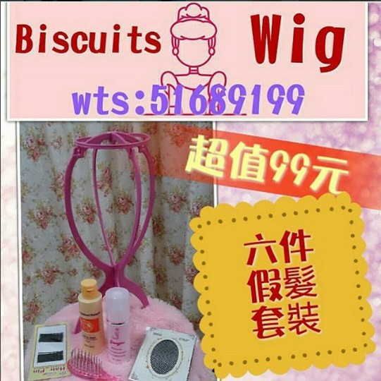 new promotion 2